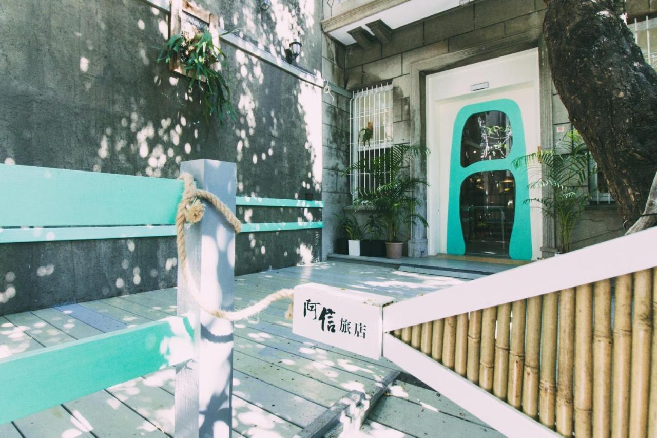 Ferienwohnung 阿信輕旅 Tainan Exterior foto